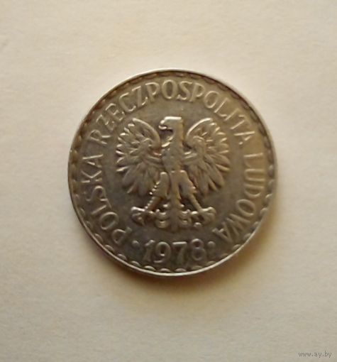Польша 1 злотый 1978 г