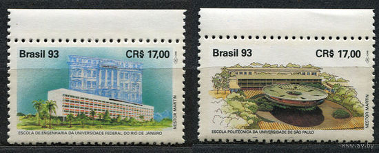 Технический университет. Бразилия. 1993. Полная серия 2 марки. Чистые