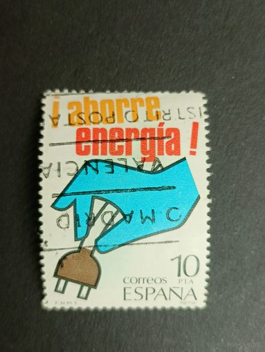 Испания 1979. Сохранение энергии