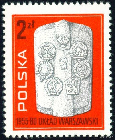 25-летие Варшавского Договора Польша 1980 год серия из 1 марки