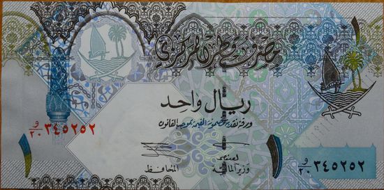 Катар 1 риал 2003 г. Р.20