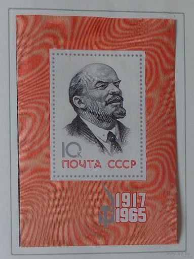 1965, октябрь. 48-я годовщина Великой Октябрьской социалистической революции