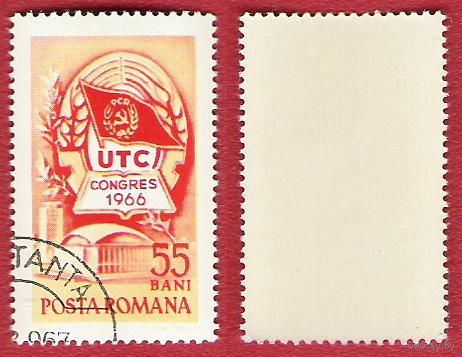 Румыния 1966 Конгресс коммунистов