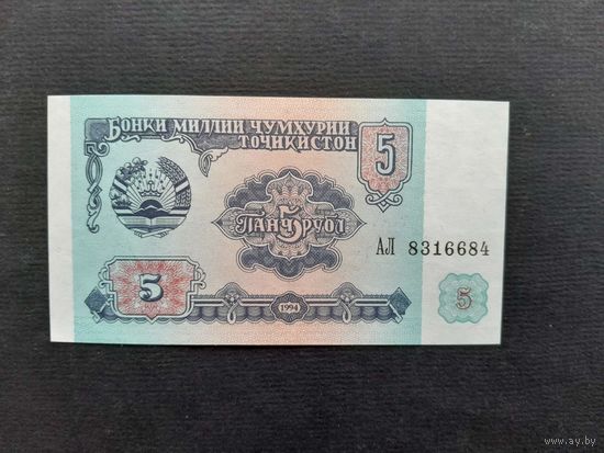 5 рублей 1994 года. Таджикистан. UNC