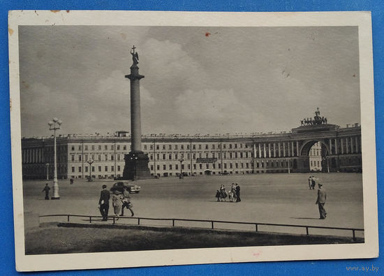 Ленинград. Дворцовая площадь. Фотооткрытка. 1954 г. Подписана