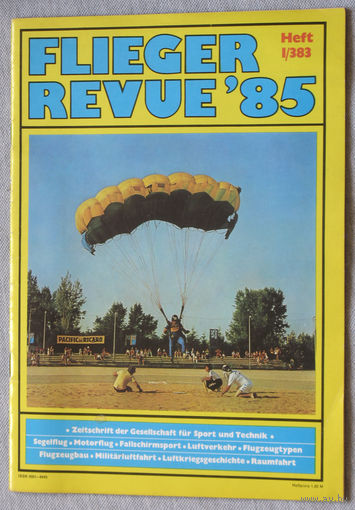 Авиационный журнал FLIEGER REVUE Авиационное обозрение номер 1 - 1985 ГДР