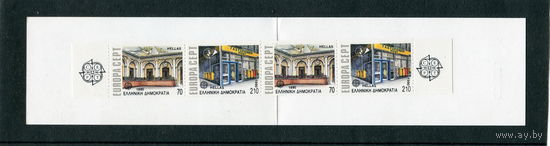 Греция. Европа СЕРТ 1990. Почтамты, буклет