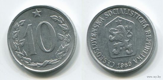 Чехословакия. 10 геллеров (1969)
