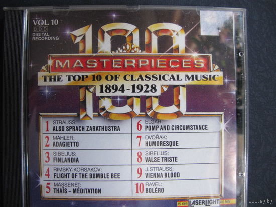 100 шедевров классической музыки, вып. 10. Лучшая десятка 1894-1928 гг.