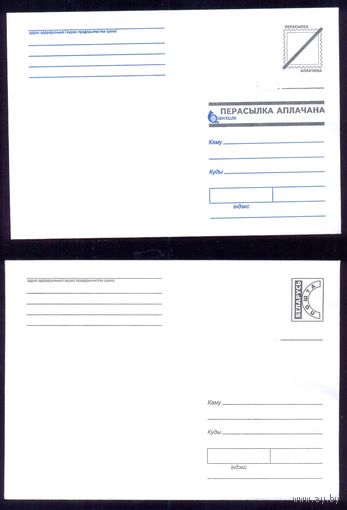 Беларусь 2000 конверты ККА чистые