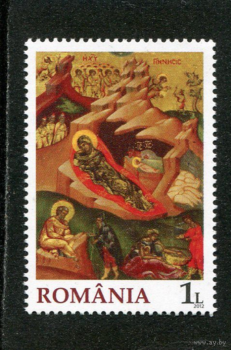 Румыния. Рождество 2012 Религия **