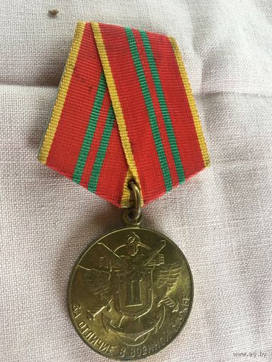Медаль ещё  из 90-х.  РФ. 2-я  степень,