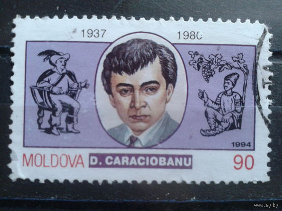 Молдова 1994 актер