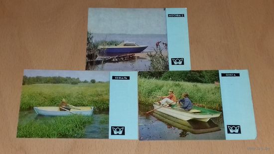 Календарики 1982  Телепрессторгреклама. Лодки "Онега", "Кефаль", "Москва-2". 3 шт. одним лотом