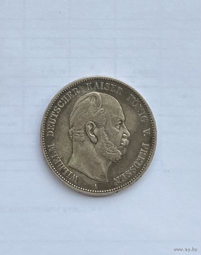 5 марок 1874, Пруссия