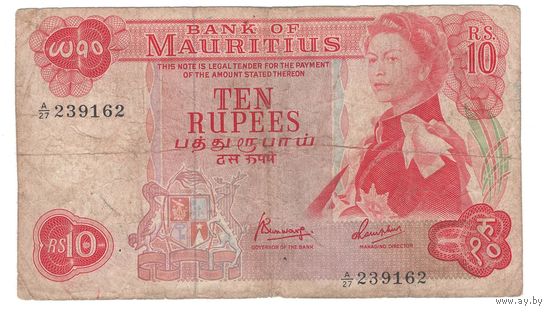 Маврикий 10 рупий образца 1967 года. Редкая!
