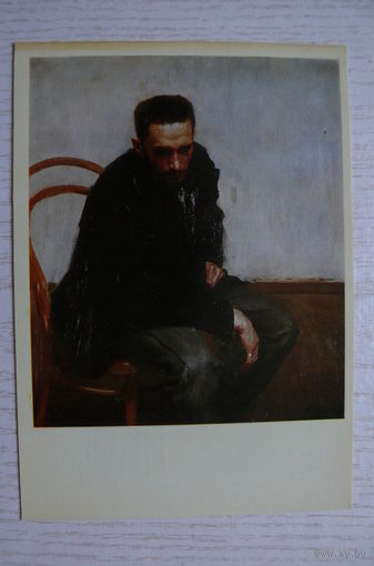Мурашко А., Портрет художника Н. Перова, чистая (изд.Украина).