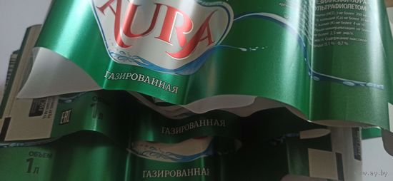 Этикетка от напитка "Aura", 1 литр (л) , Лидский пивзавод 20шт