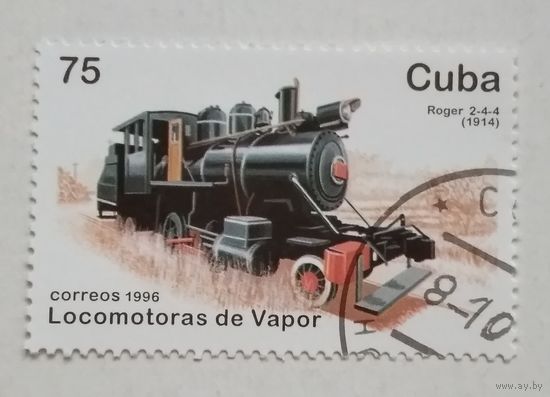 Куба.1996.Локомотив