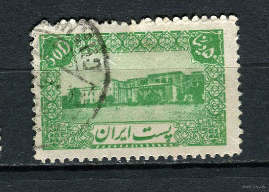 Иран - 1942 - Архитектура. Министерство юстиции 50D - [Mi.756] - 1 марка. Гашеная.  (LOT Ei11)-T10P38