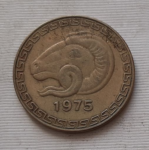 20 сантимов 1975 г. Алжир
