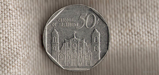Куба 50 сентаво 1994(dic)