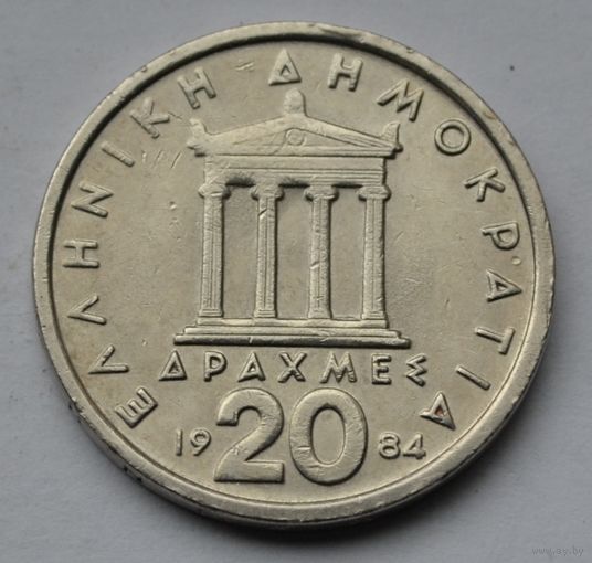 Греция, 20 драхм 1984 г.