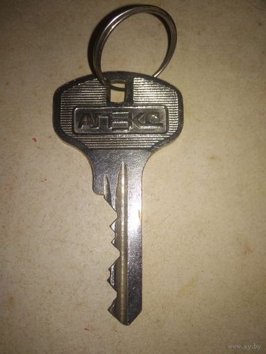 Ключ старинный СССР 1
