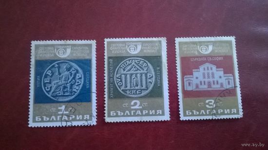 Древние монеты 1969 год Болгария