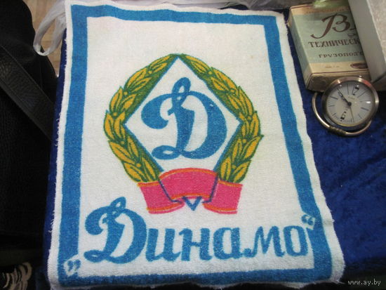 Старое полотенце-салфетка Динамо 44х35 см.