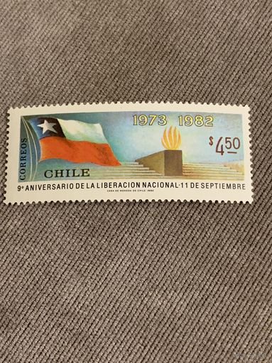 Чили 1982. 9 годовщина De la liberation nacional. Полная серия