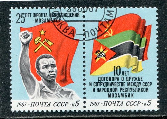 СССР 1987.. Республика Мозамбик