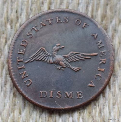 США 10 центов 1792 года. Дайм.