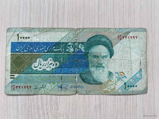 Иран, 10000 риалов (образца 1992 года)