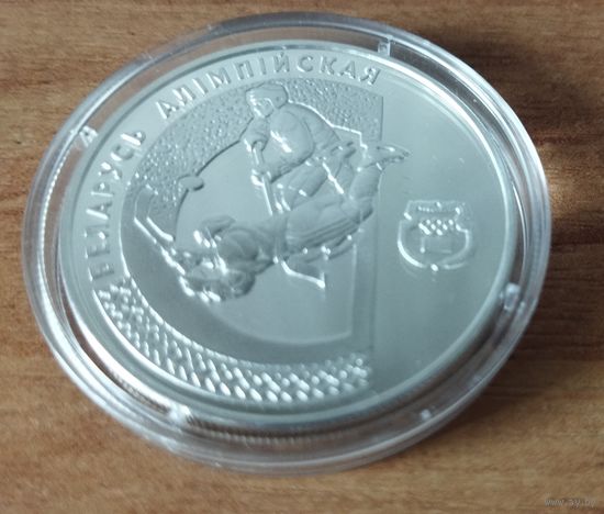 20 рублей 1997 Беларусь Олимпийская. Хоккей