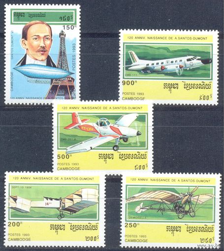 Камбоджа 1993 Самолёты, 5 марок