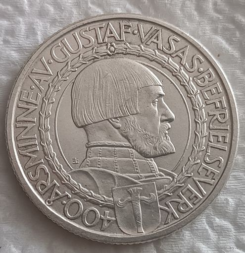 Швеция 2 кроны 1921