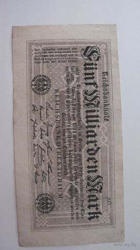 Германия 5 миллиардов марок 1923 г. - без номера  Ro 120d (серия АО- в верхнем правом углу )