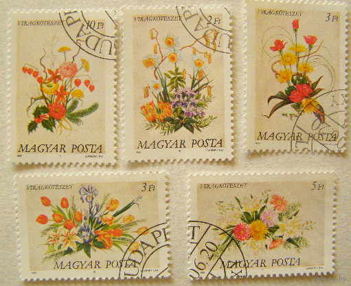 Венгрия флора 1989 Цветы