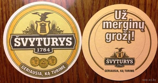 Подставка под пиво (бирдекель) Svyturys No 17