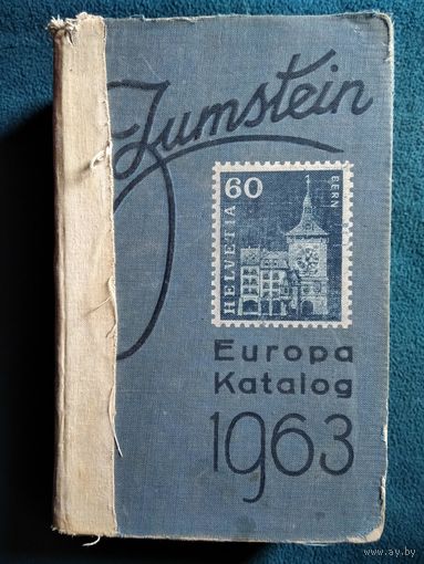 Каталог марок на шведском языке. 1963 год