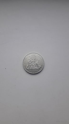 ГДР 10 марок 1972 год/ Бухенвальд/