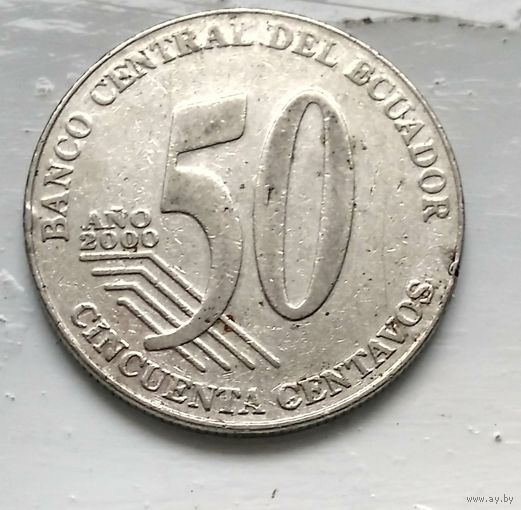 Эквадор 50 сентаво, 2000 3-6-9