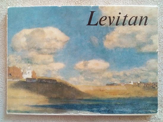 Набор открыток Левитан 16 открыток 1971 г