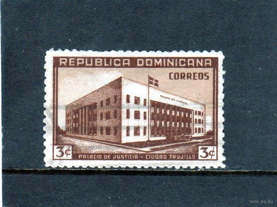 Доминиканская республика.Ми-464.Дворец юстиции, Сьюдад-Трухильо (Санто-Доминго).1946.