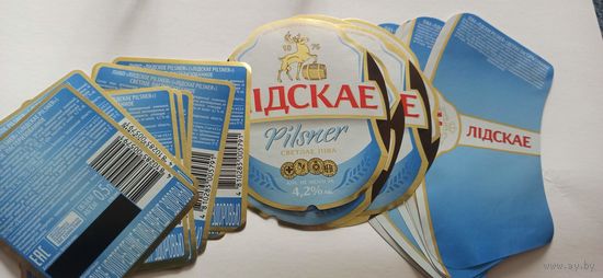 Этикетки от пива Лидское "Пилснер" (л)опт,8 комплектов