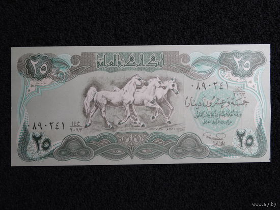 Ирак. 25 динар 1990 г. P74