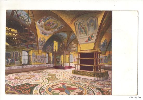 Старинная открытка "Москва, Грановитая палата въ Теремномъ дворце"