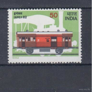 [554] Индия 1982.Железная дорога.Почтовый вагон.