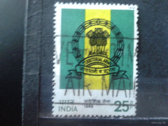 Индия 1974 Эмблема вооруженных сил Индии